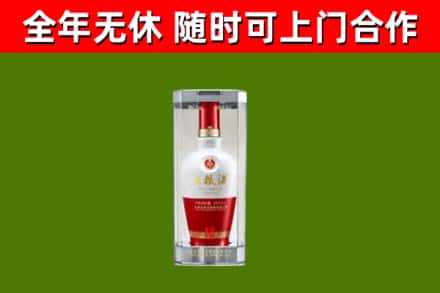 东营烟酒回收五粮液酒.jpg