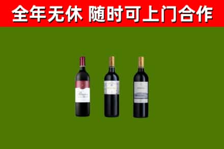 东营回收拉菲红酒