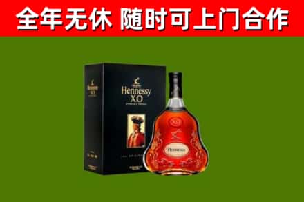 东营回收轩尼诗洋酒